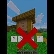 Minecraft Spear Boost Tutorial World S Smallest Violin Minecraft Shorts