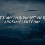 DVRST Close Eyes Lyrics