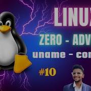 Uname Command Linux ZERO TO ADVANCE Linux Video Series 10 Linux Opensource Devops Sysadmin