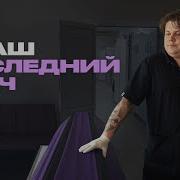 Что патологоанатом думает о смерти