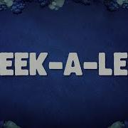 Petey Pablo Freek A Leek Lyrics