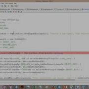 Validate Strings In Java With IsEmpty Trim And Null
