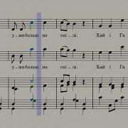 Курдэш Kurdesz Unknown Composer