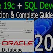 Как установить Oracle 19c и SQL Developer в Windows 10 11 Обновление 2023 Полное руководство