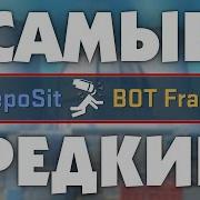Самые РЕДКИЕ иконки КИЛЛФИДА В CS2