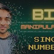 Single Number 2 Find Unique Element Where All Others Elements Appear Thrice Bit Manipulation