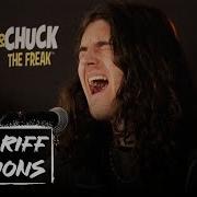 Return To Dust Bored акустика Riff Sessions
