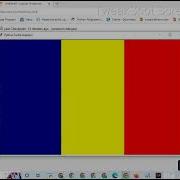 Romanian Flag Python Turtle Library Python For Beginners Poojapatel Chiki1601