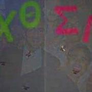 Beta Chi Theta Fall Rush 07 OU