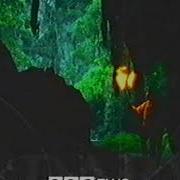 BBC Two Continuity 9 June 2000
