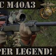 Легендарная снайперская винтовка USMC M40A3