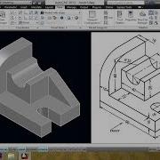 AUTOCAD MECHANICAL MODELING PART1 MAKING A 3D MODEL