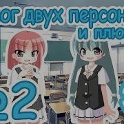 2 Construct 2 Визуальная новелла с нуля Диалог двух персонажей