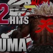52 Hit Combo Akuma Combos Hype