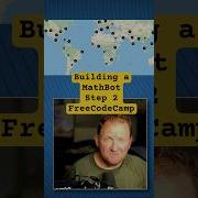 Создание MathBot шаг 2 Сертификация JavaScript от FreeCodeCamp программирование кодинг
