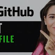 КАК ПОЛУЧИТЬ ССЫЛКУ НА ПРОФИЛЬ GITHUB ОБНОВЛЕННОЕ РУКОВОДСТВО