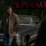 Вот откуда у Винчестеров Шевроле Импала Supernatural 4x03