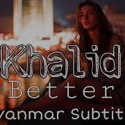 Better Khalid Lyrics Video Myanmar Subtitle
