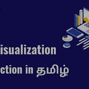 Data Visualization In Tamil தம ழ Data Science In Tamil Exploratory Data Analysis Coderdojo