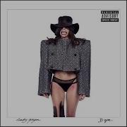 Lady Gaga Dope Official Audio