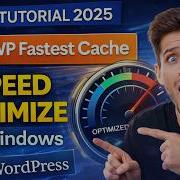 WP Fastest Cache Plugin Tutorial 2025 Speed Optimize Wordpress