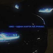 MACAN ASPHALT 8 1 час