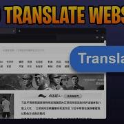 How To Translate Any Website Automatically