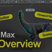 Autodesk 3ds Max UI Overview