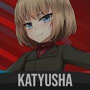 Nightcore Katyusha Катюша Lyrics Subtitles