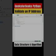 Validate An IP Address Python Programming GeeksforGeeks Data Structure Algorithm Coding Python