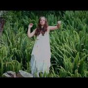 Oonagh Gäa Offizielles Musikvideo