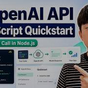 OpenAI API Quickstart With JavaScript Your First API Call In Node Js