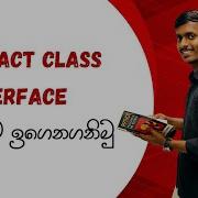 Abstract Class Abstract Method Interface