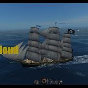 World Of Sea Battle Clipper Flying Cloud Review PVE Combat Test