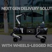 DDI TEST Next Gen Delivery Solution With Wheeled Legged Robots