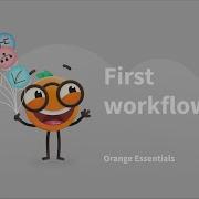 Orange Essentials First Workflow