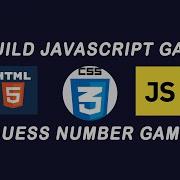 Build Game JavaScript Project Number Guess Game HTML CSS And JavaScript