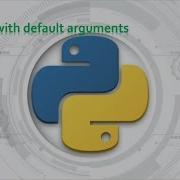 76 Основы Python для автоматизации Функции с аргументами по умолчанию