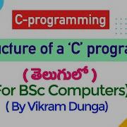 STRUCTURE OF A C PROGRAM IN TELUGU C CONCEPTS BY VIKRAM DUNGA