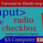 Input Type Checkbox Radio HTML5