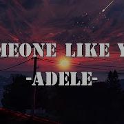 Adele Someone Like You Lyrics 1 Hour