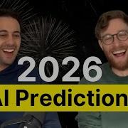 Четыре прогноза о том как ИИ изменит программное обеспечение в 2026 году