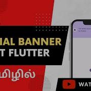 Flutter Material Banner Widget In Tamil Flutter Material Banner How To Use And Customize In Tamil
