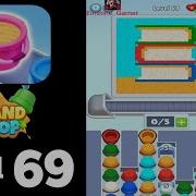 Sand Loop Level 69 Books Walkthrough Solution