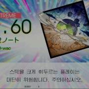 GITADORA Tri Boost 創世ノート EXT
