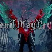 Devil May Cry 5 Devil Trigger Instrumental Edit Extended