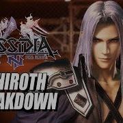 SEPHIROTH BREAKDOWN Final Fantasy Dissidia NT W Maximilian
