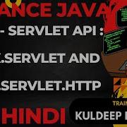 Step 2 Servlet API Mastering Javax Servlet And Javax Servlet Http For Web Development