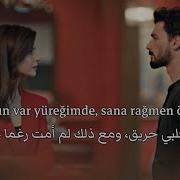 أغنية الحلقة 4 مسلسل تحت الأرض مترجمة Eypio Sana Rağmen Yeraltı 4 Bölüm Şarkısı