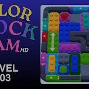 Color Block Jam Level 903 Solution Walkthrough